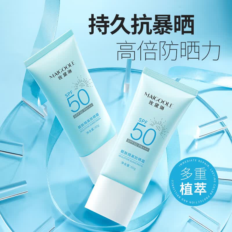 翰鸥斐三生花防晒霜乳spf50清爽不油腻防紫外线隔离保湿身体护理 1