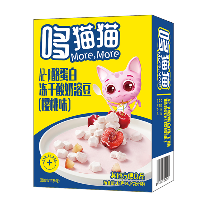 哆猫猫宝宝零食让孩子更健康，价格走势不可错过！|宝宝零食历史价格走势图