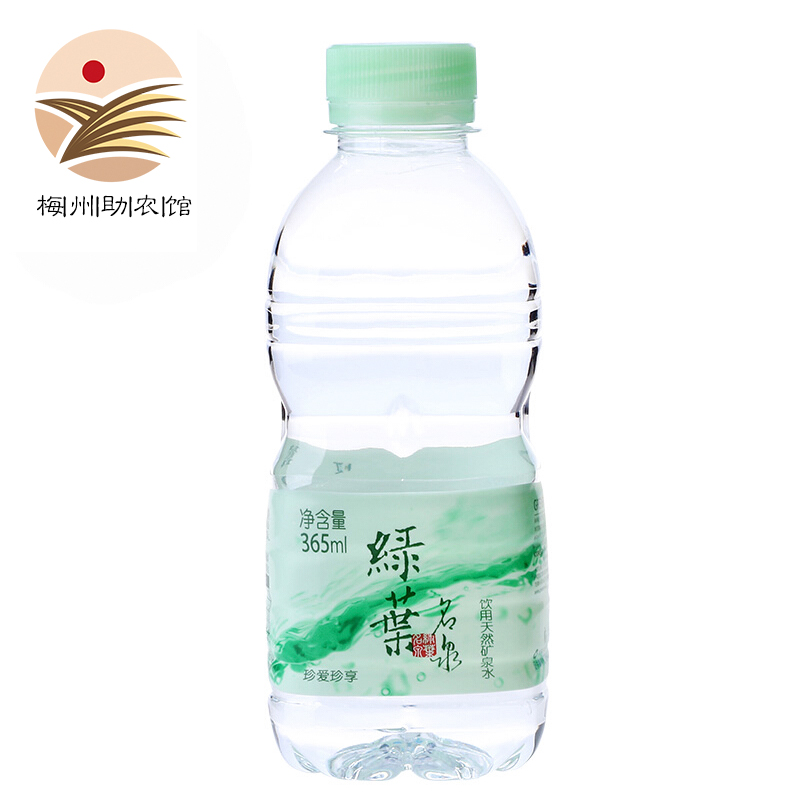 【梅州助农馆 greenery 绿叶名泉 饮用天然矿泉水 365ml*12瓶