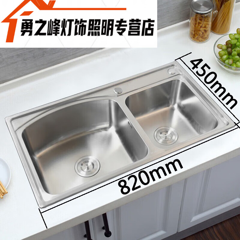 畅玩304不锈钢水槽双槽大双盆洗碗池洗菜盆水斗厨房台盆家用大容量加