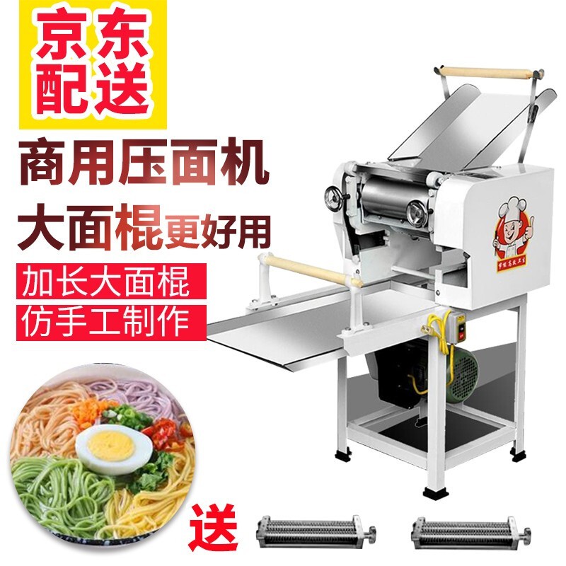 在网上购物怎么查商用压面机历史价格的|商用压面机价格比较