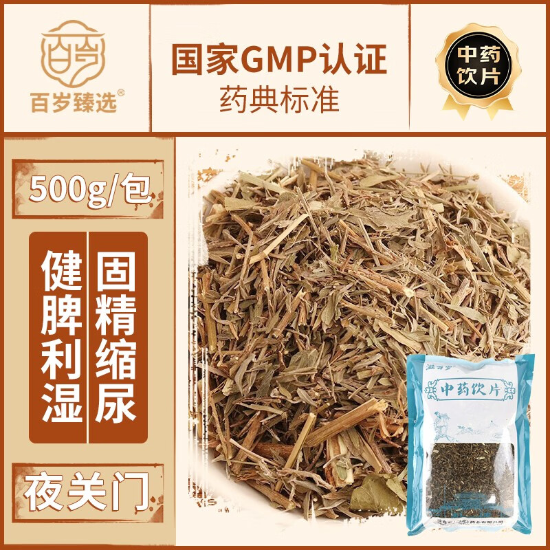 夜关门 夜关门500g/包统一等