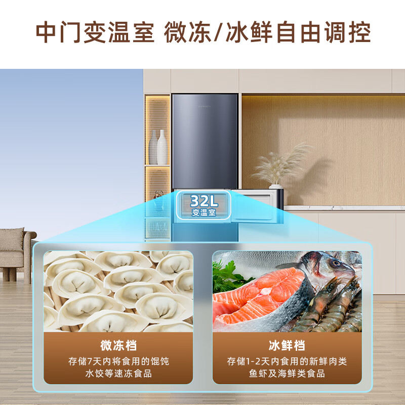 创维（SKYWORTH）215升三门风冷免除霜无霜小冰箱 低音节能多门小型家用电冰箱宿舍租房BCD-215W3Y2