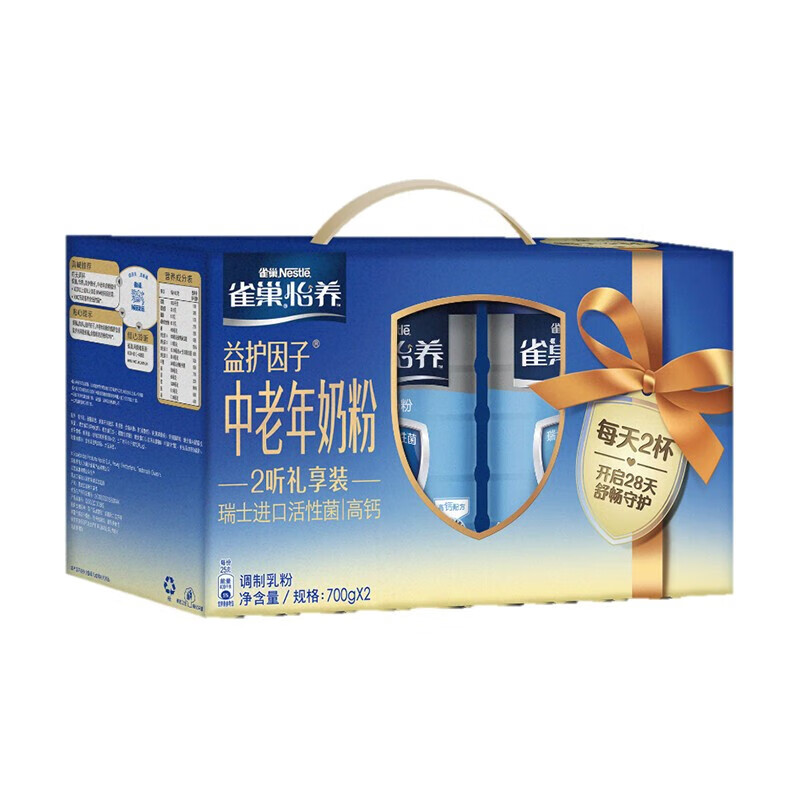 雀巢(Nestle)奶粉怡养中老年奶粉 送老人送长辈 最近日期 现货现发 益护因子中老年700g*2罐礼盒装