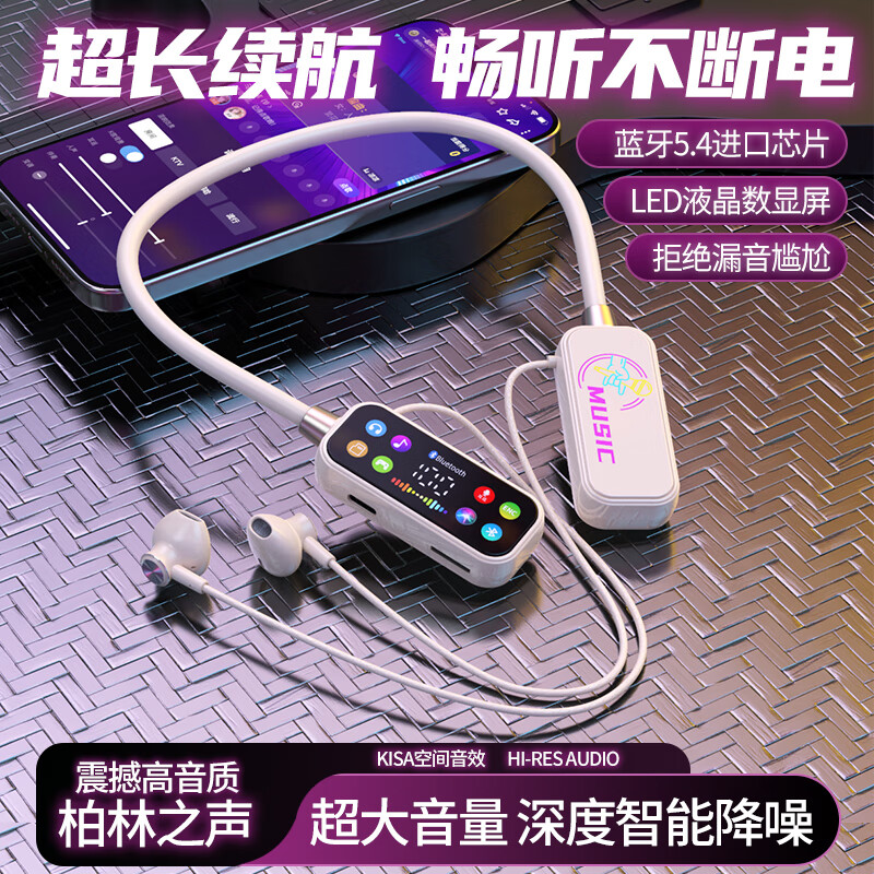 无线挂脖式蓝牙耳机话筒一体Ai修音彩屏显示直播听歌哈曼卡顿音质 BL370【黑色】 超长续航+实时耳返+切换变音