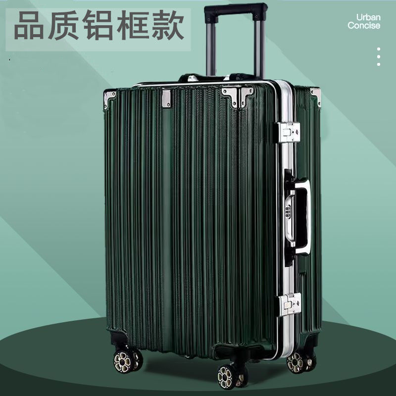 【官方】高品质行李箱学生铝框旅行箱通用密码箱万向轮拉杆箱 墨绿