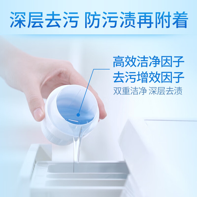 蓝月亮洗衣液 强效护衣去污去渍 薰衣草香 洁净1kg瓶+1kg袋【4斤】