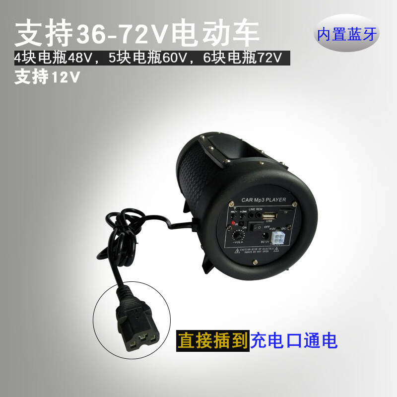 2024年最建议入手的10款车载音响，口碑榜热销榜均有排名-图片2
