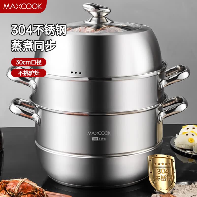 美厨（maxcook）蒸锅 304不锈钢30CM三层蒸锅 加厚复底汤锅 燃气电磁炉通用MCZ827属于什么档次？