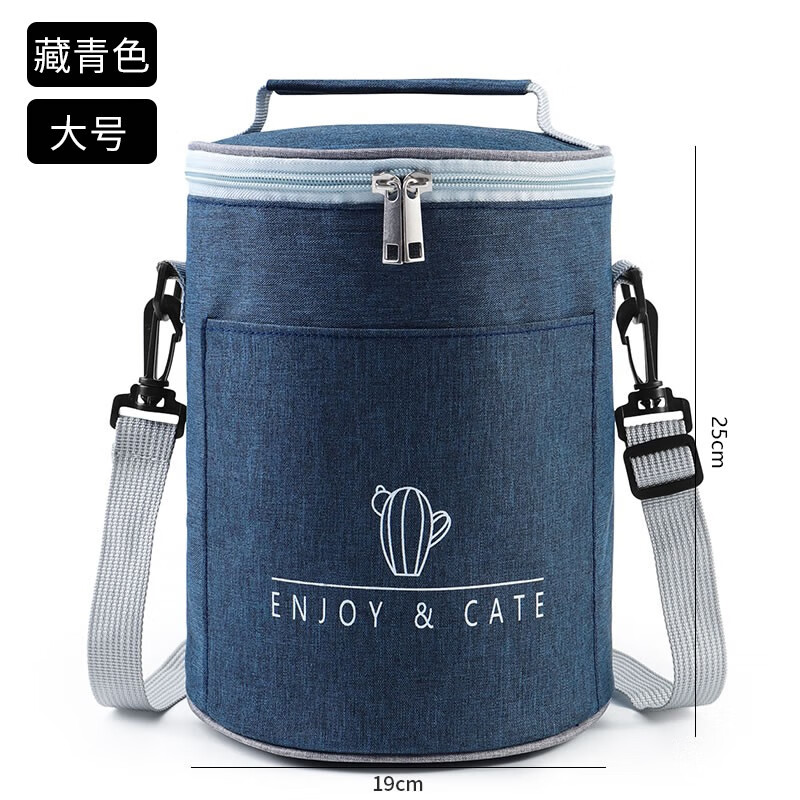 别颖（ROMANZO）圆形保温饭盒袋隔热加厚铝箔便当包手提保冷保鲜便携上班带饭包 藏青色【大号】