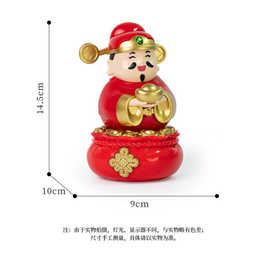 福袋摇摆财神爷摇晃身体