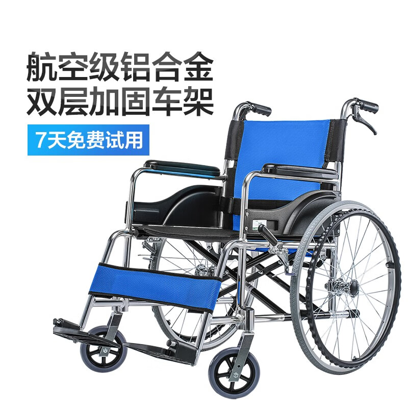 轮椅可折叠轻便老人残疾人便携式轮椅老年人钢管免充气免安装带 逸巧