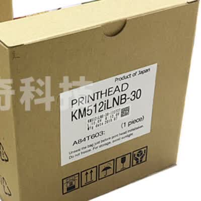 全新 喷头 km512ilnb-30pl打印头 uv 日本原装进口定制 柯尼卡512i