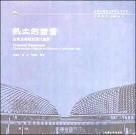 正版现货热土的回音 9787564114084