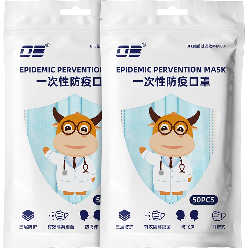 OB一次性防疫口罩价格稳定,质量可靠,购买必备!