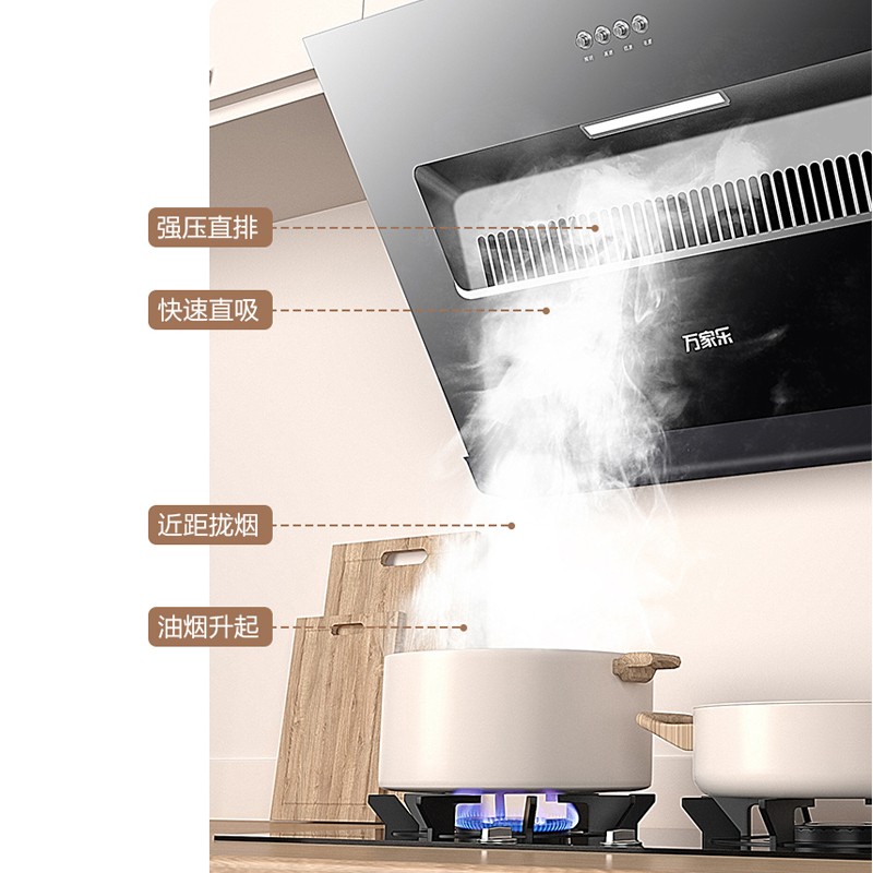 万家乐CXW-280-AL031油烟机如何呢？质量评分好么