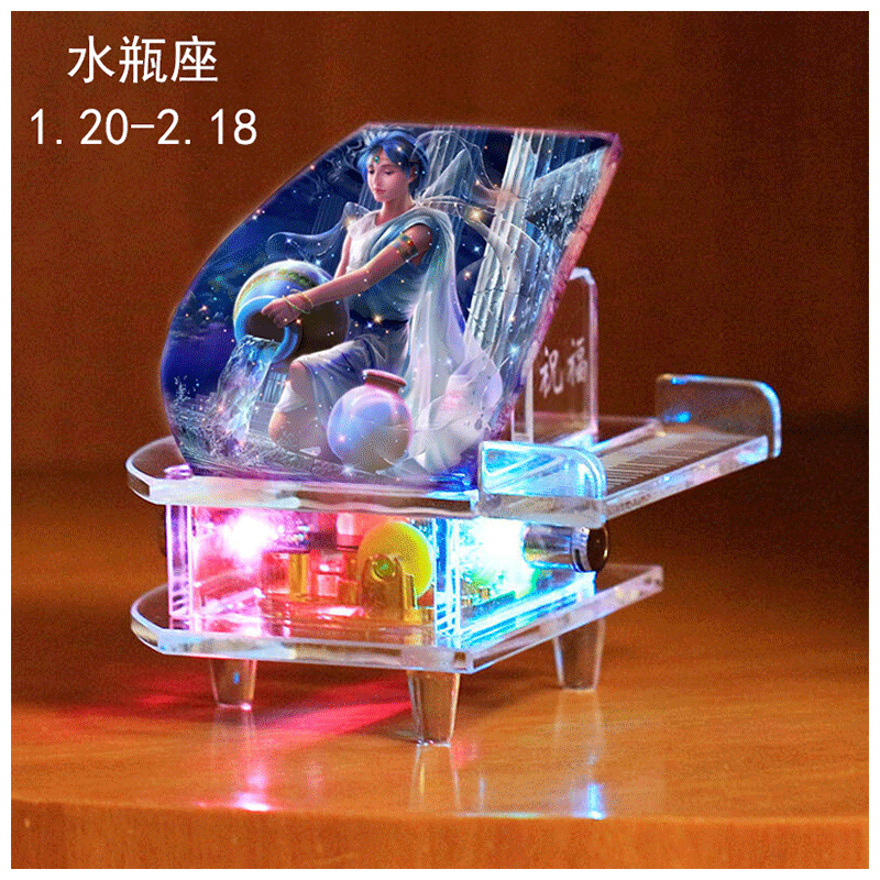水晶钢琴音乐盒八音盒diy定制创意礼物女生生日女孩子 透明 水瓶座