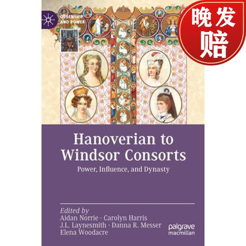 【4周达】hanoverian to windsor consorts : power, influence, and