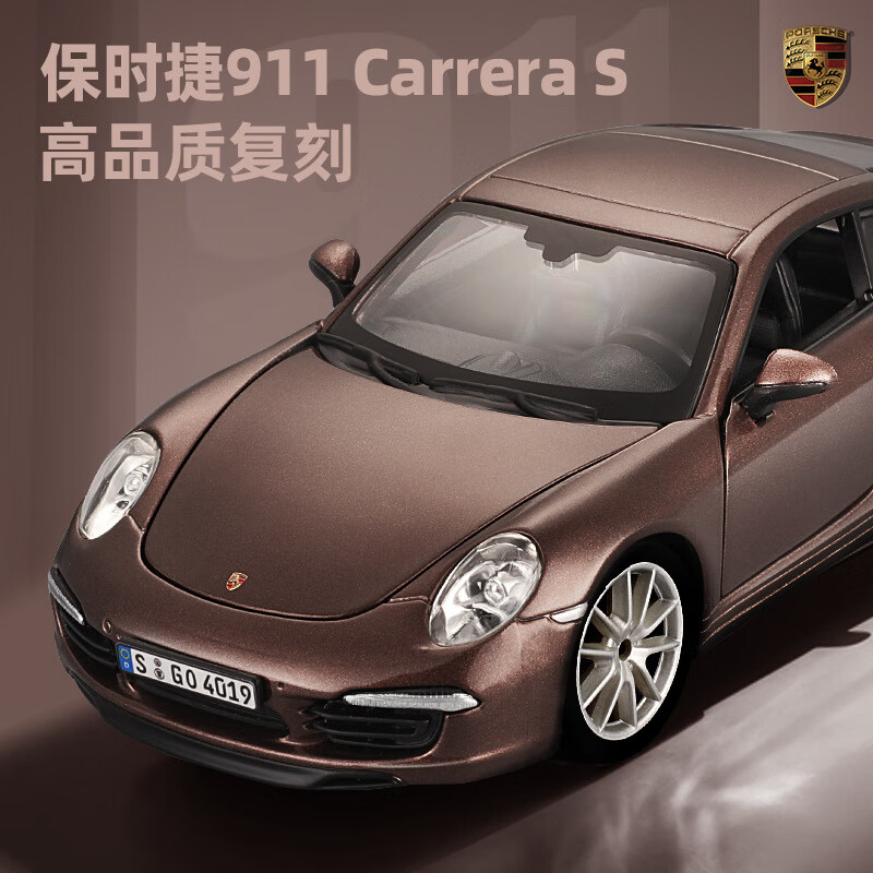 比美高1:24保时捷适用京选汽车模型合金车模收藏摆件男孩礼物 保时捷TaycanTurbo　S－深蓝