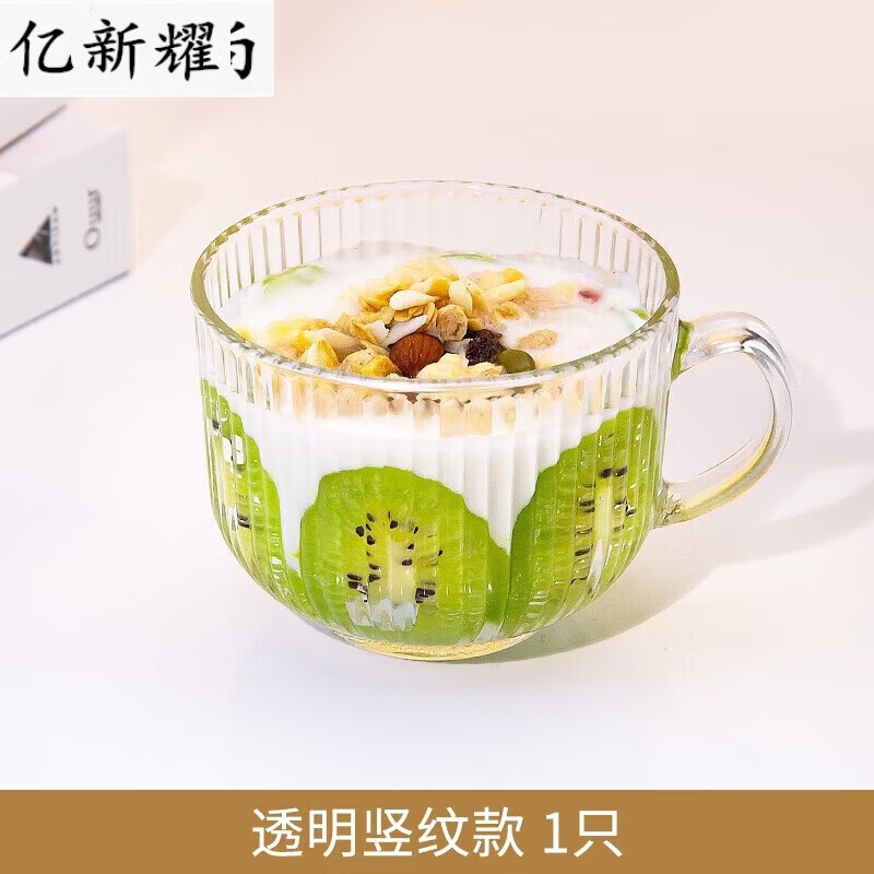 囤柒杯子冲泡杯玻璃杯燕麦早餐女夏家用喝水泡茶杯男大容量咖啡牛奶杯 透明竖纹早餐杯
