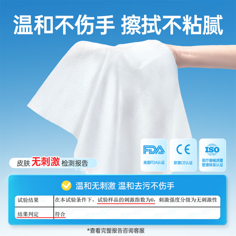 金士达厨房湿巾家用油烟机清洁卫生湿纸巾去油去污杀菌抹布专用湿纸巾 【尝鲜装】厨房卫生湿巾 1层 80抽*2包