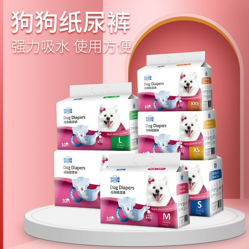 京东尿垫历史价格在哪里找|尿垫价格走势