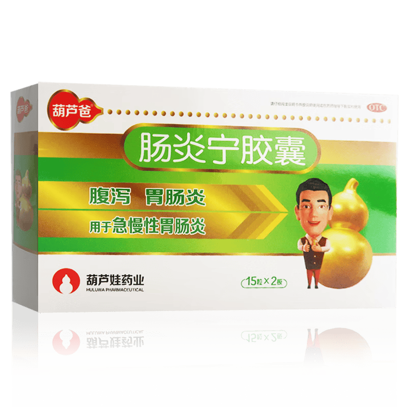 葫芦爸 肠炎宁胶囊0.3g*30粒 1盒