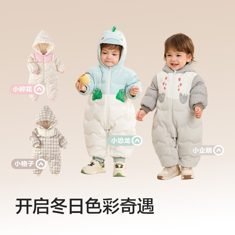 巴拉巴拉婴儿羽绒服冬季连体衣男女童爬服萌200424120206