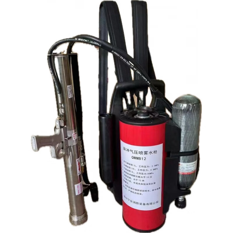 背负式宁安高压细水雾灭火器装置直流喷雾水枪脉冲灭火机脉冲森林