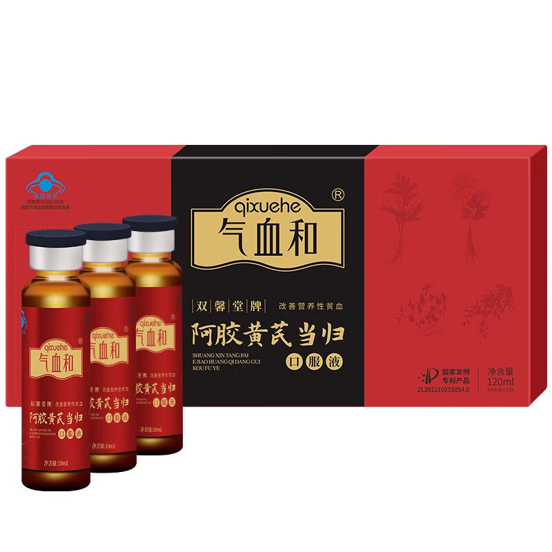 双十一必补药食同源气血和阿胶黄芪当归口服液价格走势、评测推荐