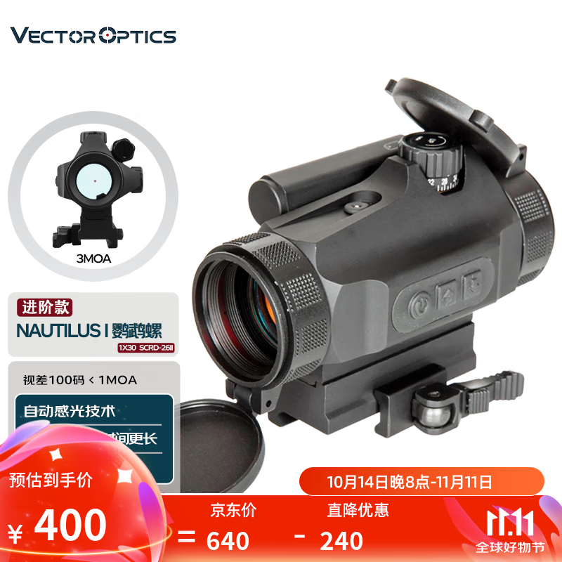 ά�ع�ѧ��VECTOROPTICS�� �����޽��������׼����ȫϢ��׼��Ͳʽ�Զ��й��˶�����С�Ӳ� SCRD-26II �Զ��й��