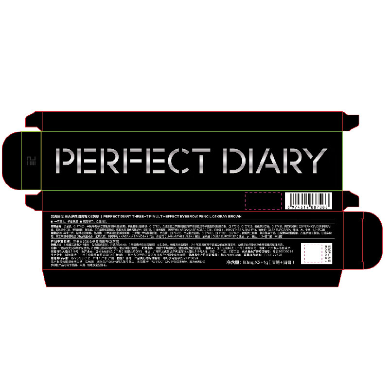 完美日记（PERFECT DIARY）眉笔防水防汗持久不易晕染脱色新手圣诞节礼物送女友 三头多效眉膏笔02灰棕