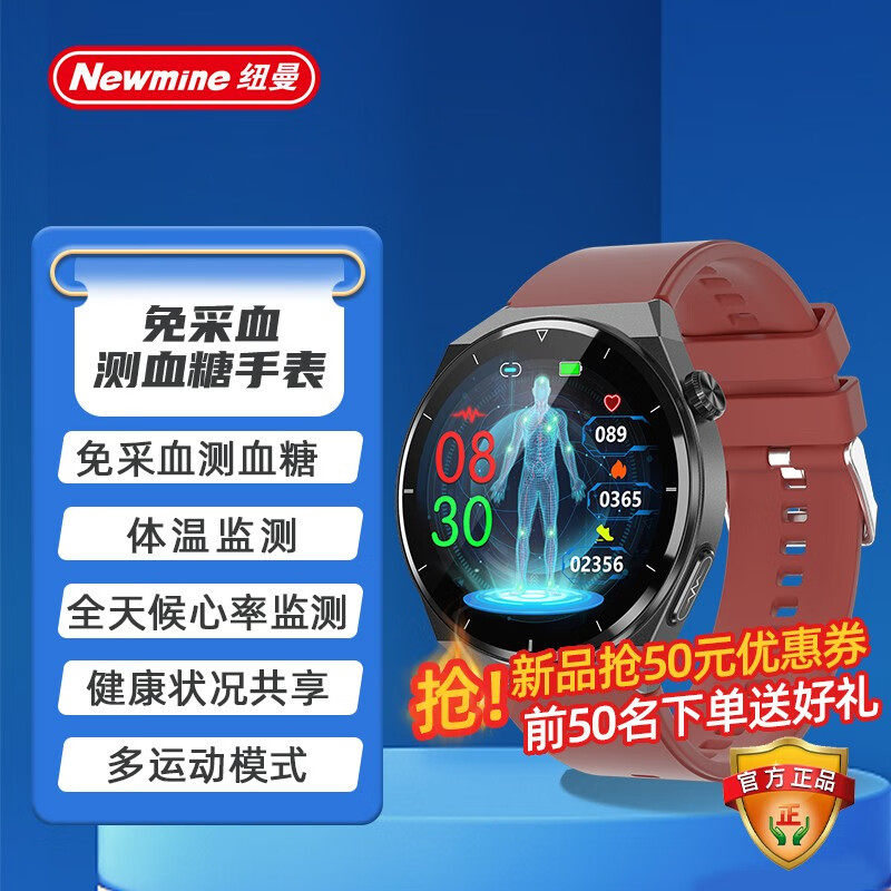 怎么看智能手表的价格走势曲线|智能手表价格比较