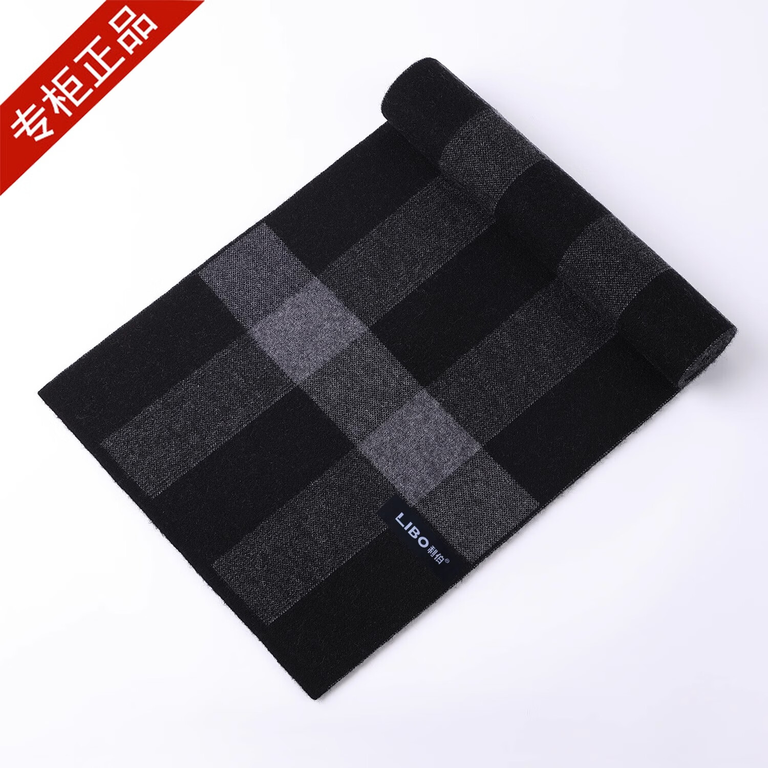 利伯100%羊毛围巾2025新款男士冬季保暖格子加厚围脖高档礼物送爸爸 深灰色