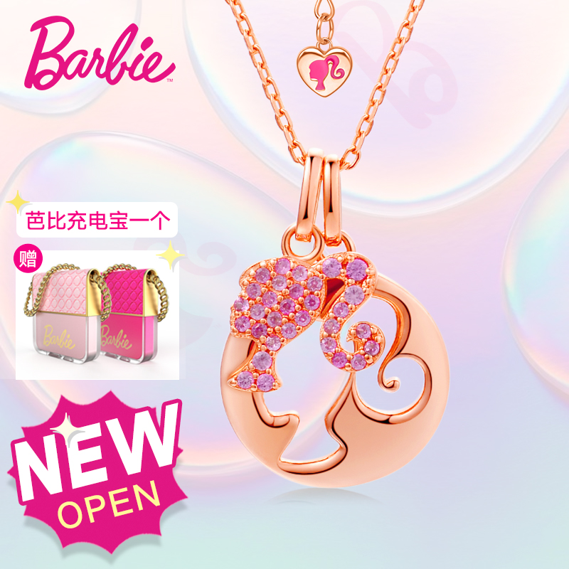 barbie芭比珠宝双层头像圆牌项链坠甜美公主锁骨链夏天原创设计感时尚