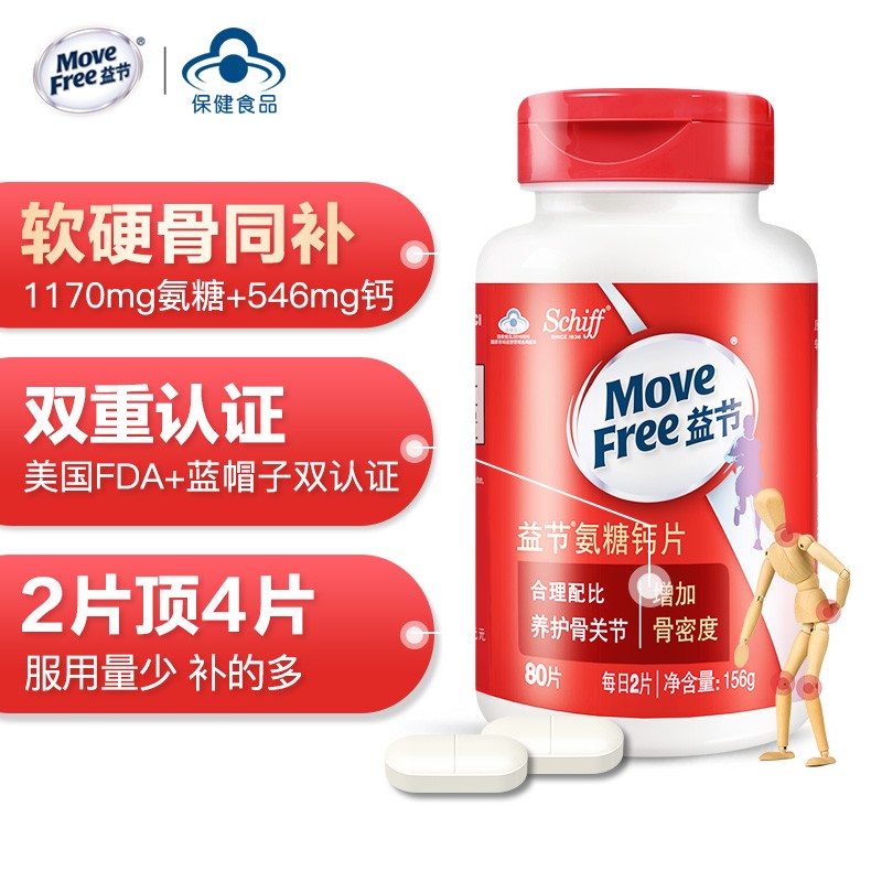 京东视频商品 2021-08-20 - 第27张 | 最新购物优惠券 京东视频商品 2021-08-20 - 第27张 | 最新购物优惠券