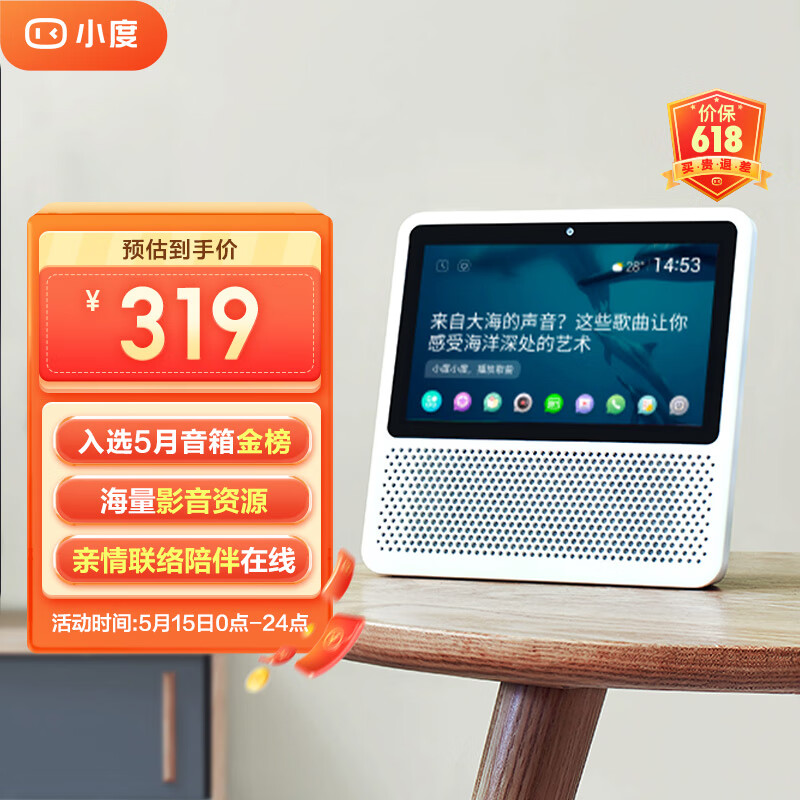 京东数码家电 2023-05-15 - 第3张 | 最新购物优惠券 京东数码家电 2023-05-15 - 第3张 | 最新购物优惠券