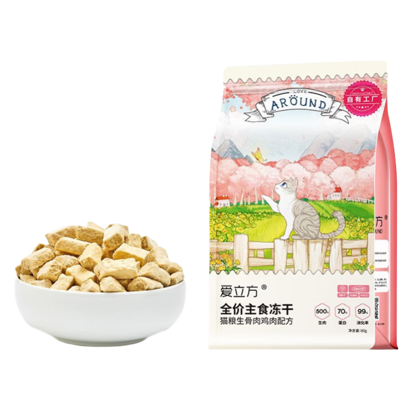 愛立方海洋盛宴凍干生骨肉 凍干貓零食營養(yǎng)貓咪凍干貓糧小包 雞肉凍干60g