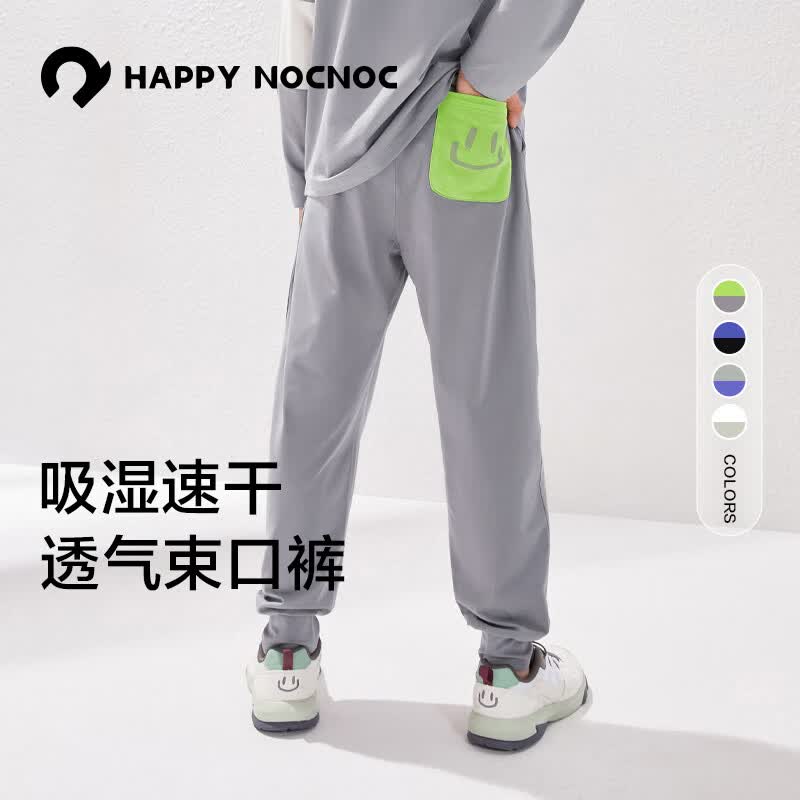敲开心（happy nocnoc）儿童卫裤束脚男童女童亲子春秋装运动裤舒适百搭休闲 灰色 120cm怎么样,好用不?