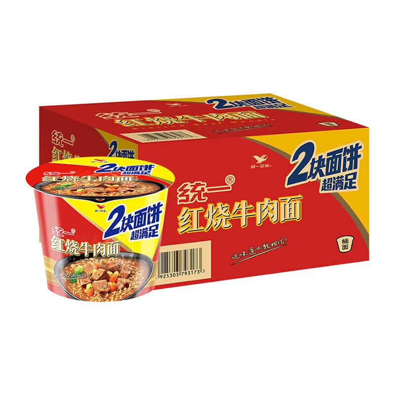 统一方便面 来一桶 大桶加大量红烧牛肉面 138g*12桶 整箱装  泡面夜