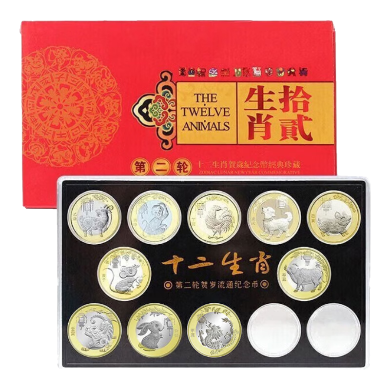 光泉藏品 第二輪十二生肖12生肖紀念幣大全套硬幣2015羊-2025年蛇 2015羊-2025蛇紀念幣 11枚帶盒