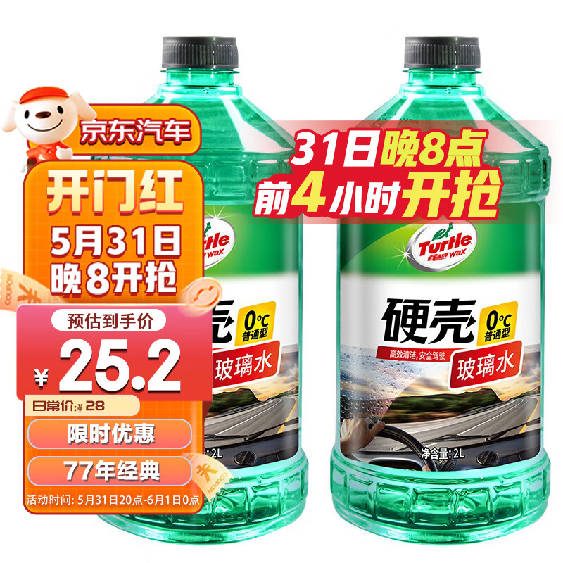 京东家具日用 2023-05-31 - 第2张 | 最新购物优惠券 京东家具日用 2023-05-31 - 第2张 | 最新购物优惠券