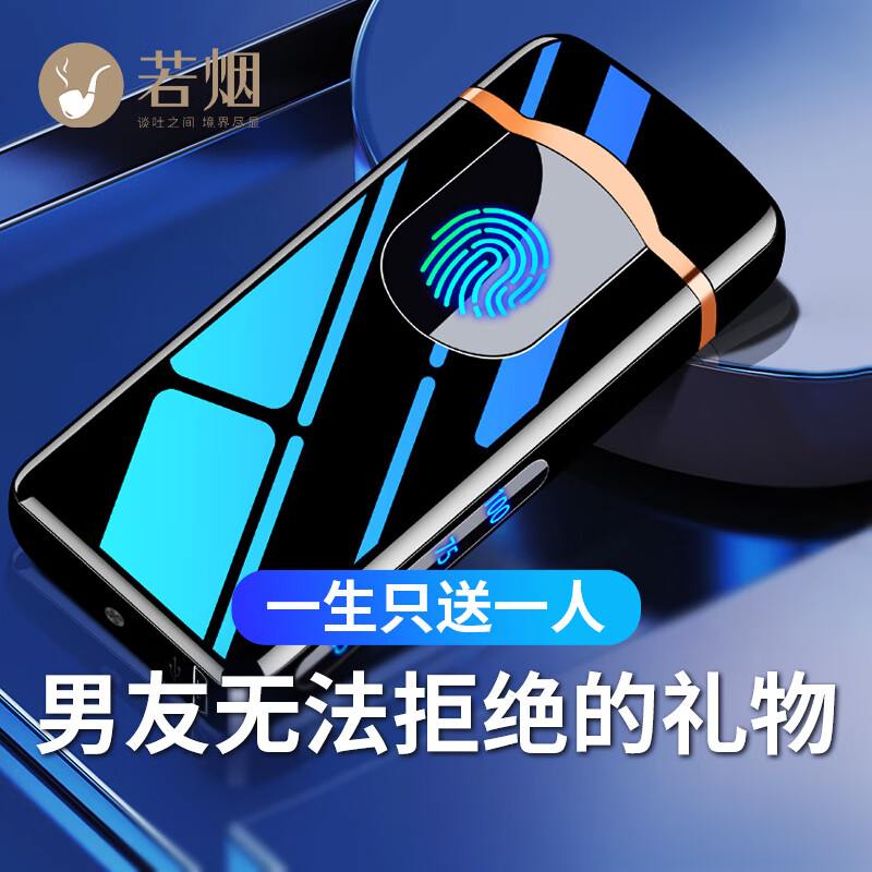 打火机商品历史价格查询入口|打火机价格走势图