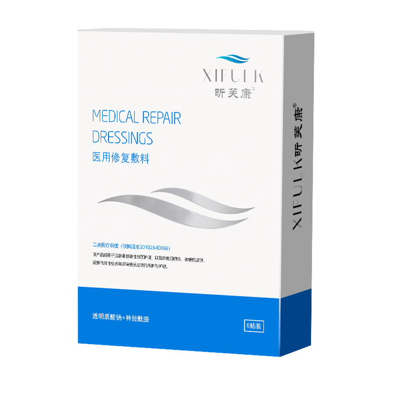 昕芙康皮肤修复敷料喷雾面膜轻度晒伤敏感皮肤 屏障受损的护理 敷料1