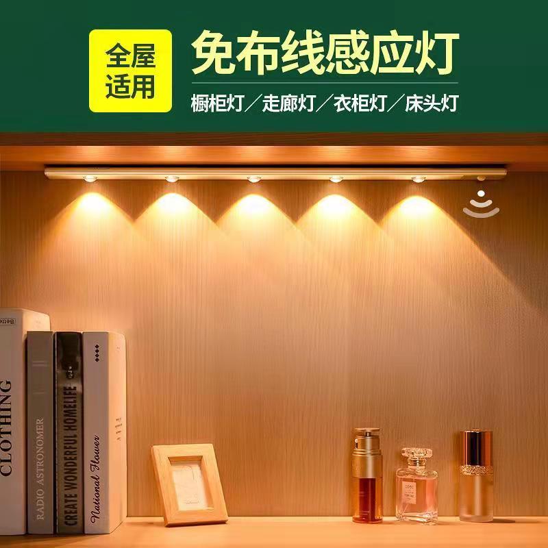 智特（ZT）智能充电小山丘楼道无线橱柜带鞋柜灯酒柜家用厨房玄关人体感应灯 【银色】30厘米-感应+手扫+三色