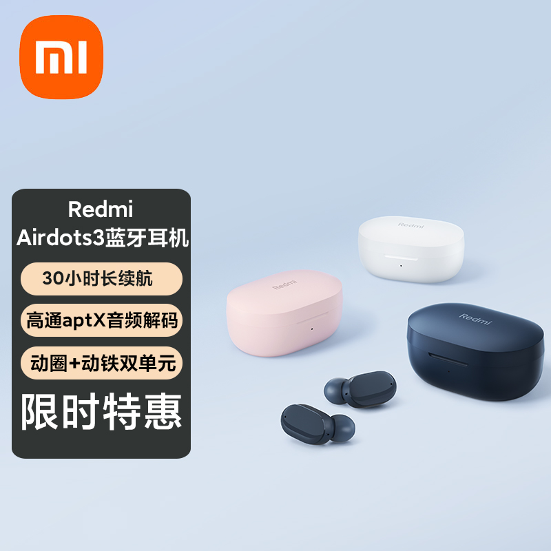 京东京东爆品 2021-12-18 - 第13张 | 最新购物优惠券 京东京东爆品 2021-12-18 - 第13张 | 最新购物优惠券