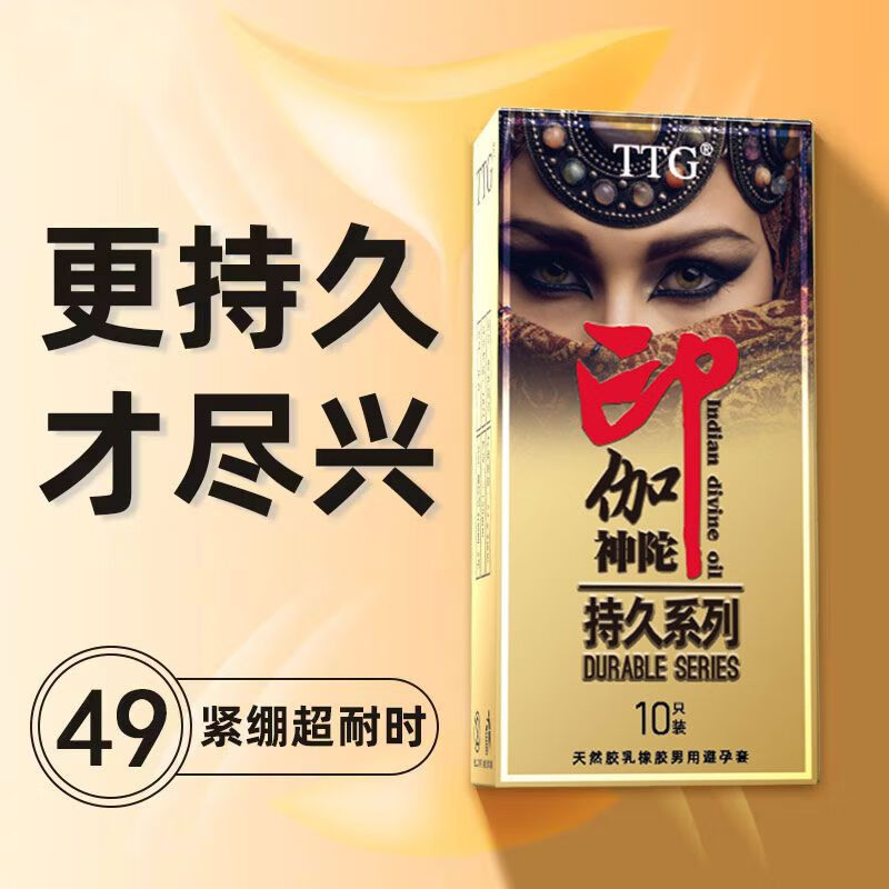 TTGTTG正品超薄001避孕套双倍延时装猫舌加强玻尿酸安全套成人男用品 【60只】颗粒全套6款