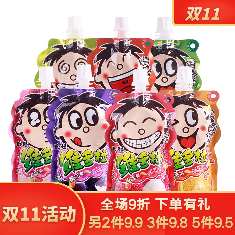 旺维多粒果冻爽14包混合水果味吸吸冻摇摇冻果肉儿童零食品可吸 【14