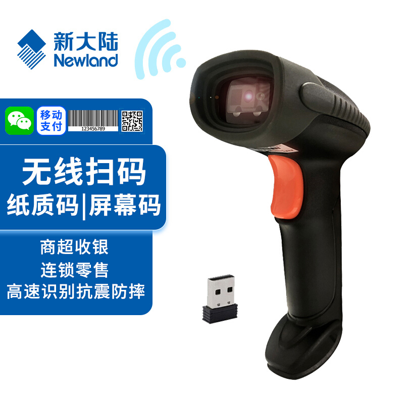 可以查询条码扫描历史价格的网站|条码扫描价格历史