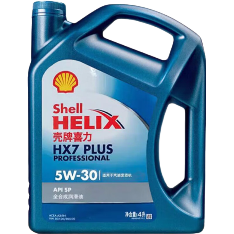 ���Ƴ���ϲ����� ����  �ƿ� �Ͽ� �ҿ�ȫ�ϳɻ��� 4L���� HX7 SP  HX7PLUS 5W-30 4L 160.42Ԫ